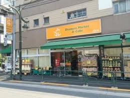 スーパー　アコレ千川店（スーパー）まで221m