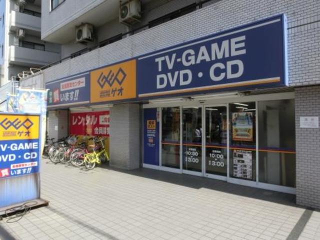 その他　ゲオ東中野店（その他）まで645m