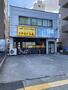 飲食店　スタミナとん（飲食店）まで139m