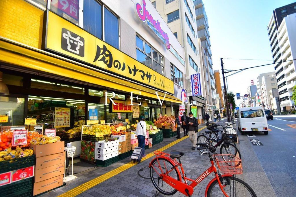 スーパー　肉のハナマサ　新御徒町店（スーパー）まで770m