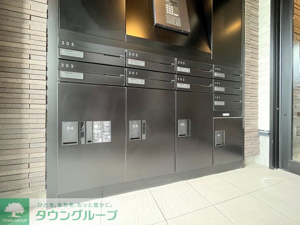 その他共有部分