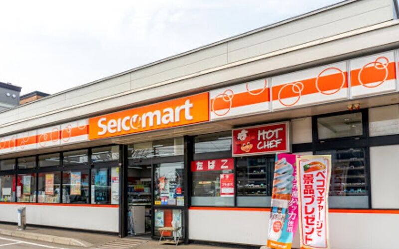コンビニ　セイコーマート西線16条店（コンビニ）まで655m