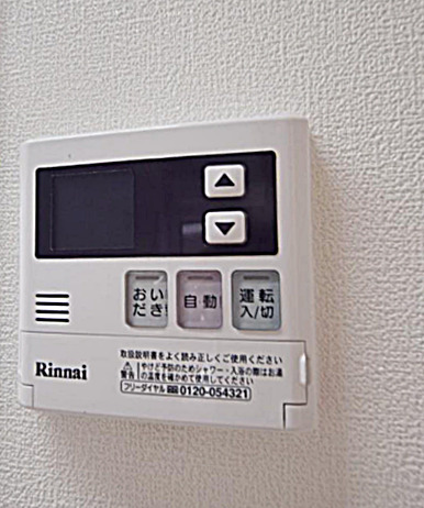 バス・シャワールーム　【南向きの明るいお部屋！】お問い合わせはお早めに♪