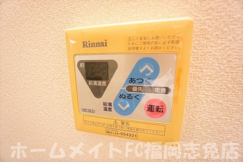 地下鉄空港線 福岡空港駅 徒歩18分 8階建 築31年のその他写真