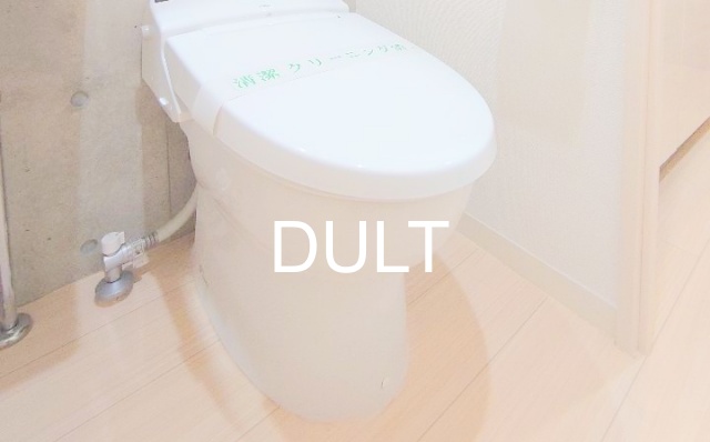 トイレ　トイレです。