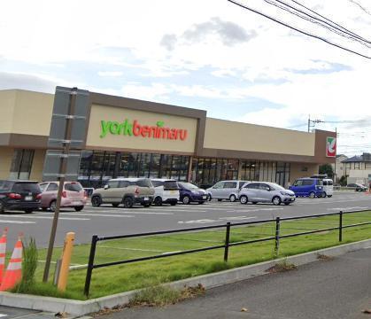 スーパー　ヨークベニマル牛久上柏田店（スーパー）まで500m