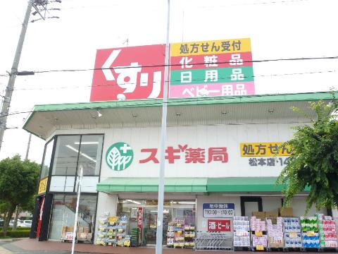 ベルトーネの周辺写真