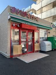 スーパー　まいばすけっと葛西駅西店（スーパー）まで1440m