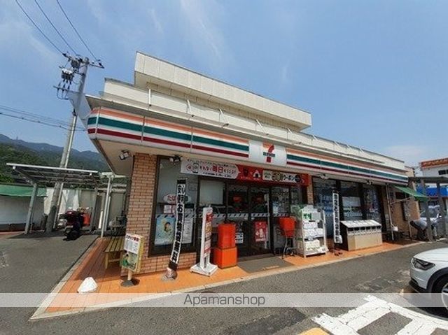 コンビニ　セブンイレブン大竹インター店（コンビニ）まで1900m