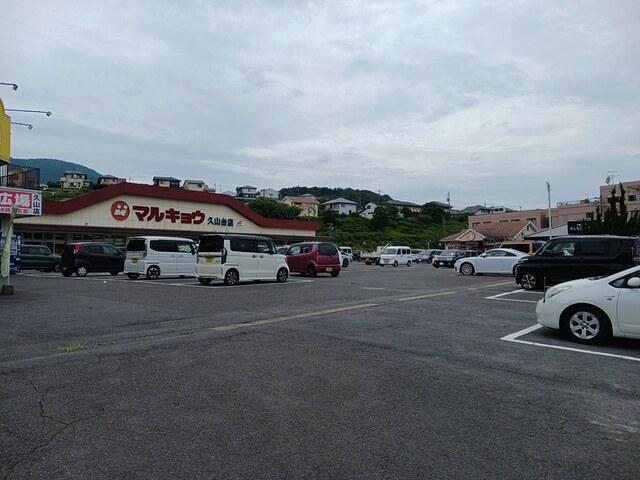 その他　ドラッグストアモリ諫早店（その他）まで801m