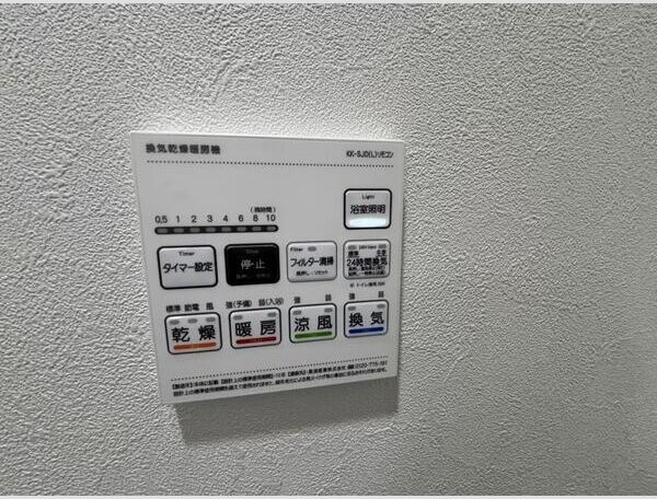 その他設備　くじらのゼロ賃貸は＼仲介手数料0円×初期費用最安×全国対応／