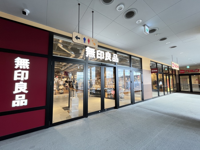 その他　無印良品フォルテ川和町店（その他）まで745m