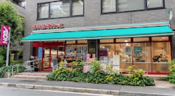 スーパー　まいばすけっと南麻布古川橋店（スーパー）まで282m