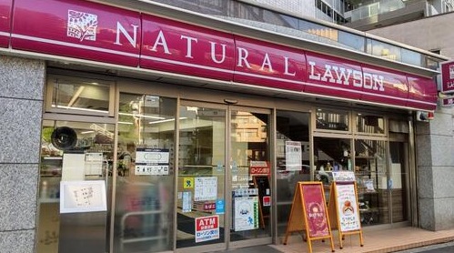 コンビニ　ナチュラルローソン白金一丁目店（コンビニ）まで157m