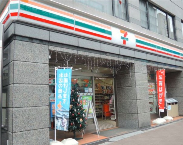 スーパー　肉のハナマサ新川店（スーパー）まで437m