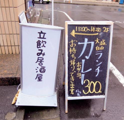 ドラックストア　スギ薬局新川一丁目店（ドラッグストア）まで468m