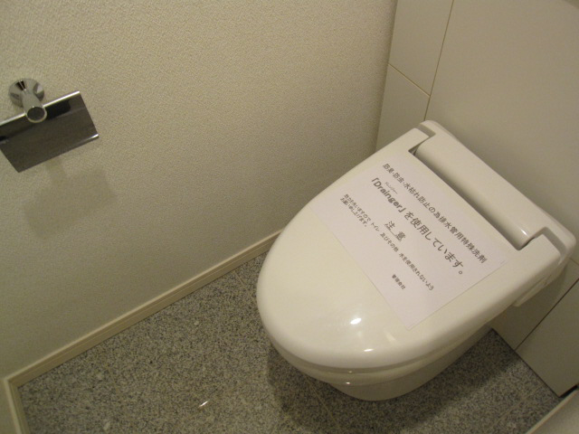 トイレ　トイレ