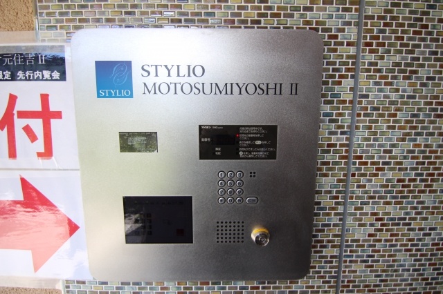 スタイリオ元住吉IIのその他写真