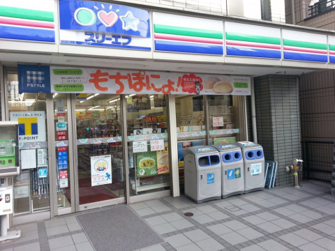 コンビニ　スリーエフ千駄木店（コンビニ）まで60m