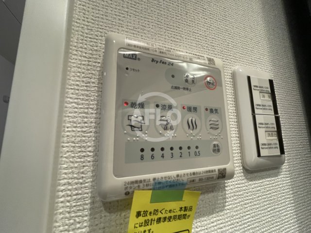 その他設備　セレニテ福島プリエ　浴室乾燥機付き