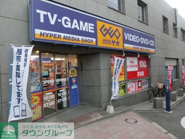 その他　ＧＥＯ（その他）まで112m