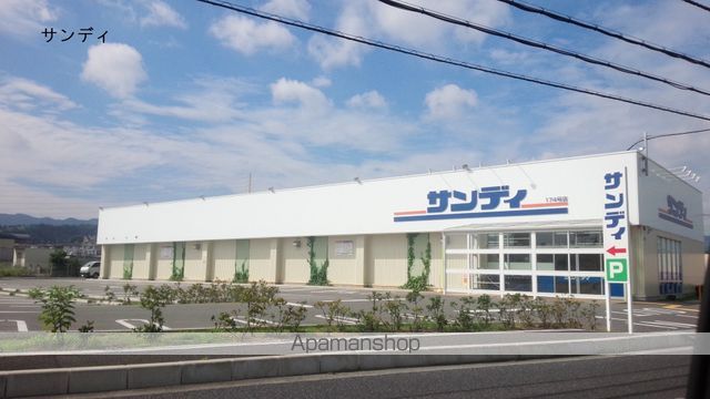 スーパー　サンディ 阪南鳥取店（スーパー）まで332m