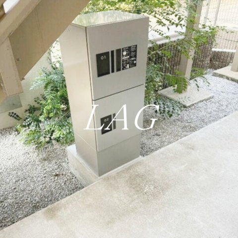 その他共有部分　宅配ボックスです。