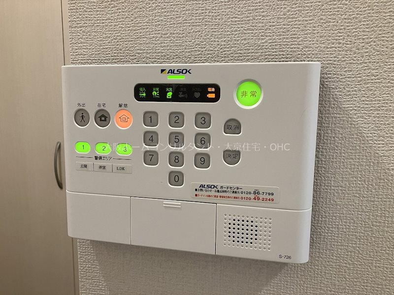 セキュリティ