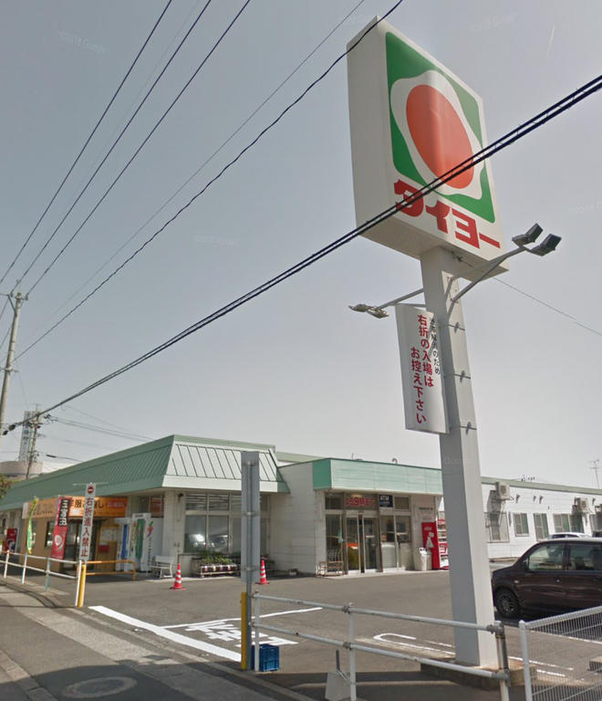 スーパー　タイヨー坂之上店（スーパー）まで303m