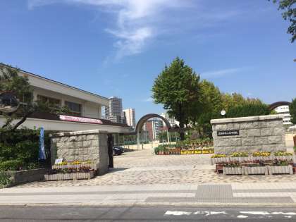 中学校　広島市立二葉中学校（中学校）まで1500m