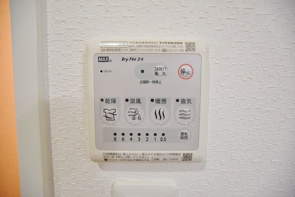 その他設備　★雨の日も安心♪浴室冷暖房乾燥機付き★