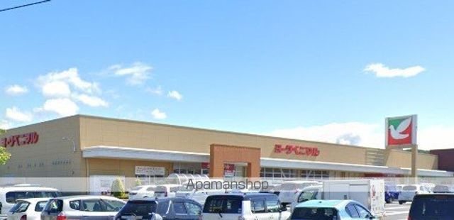 スーパー　ヨークベニマル東根店（スーパー）まで704m