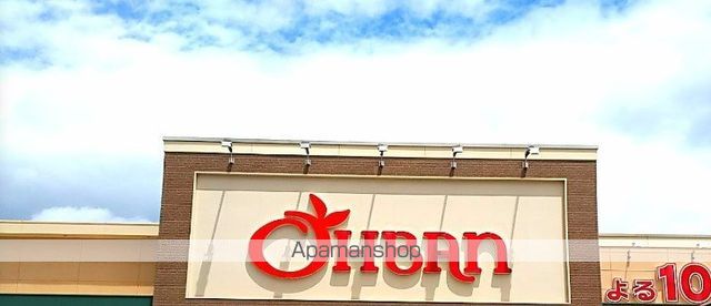 スーパー　おーばん東根店（スーパー）まで646m