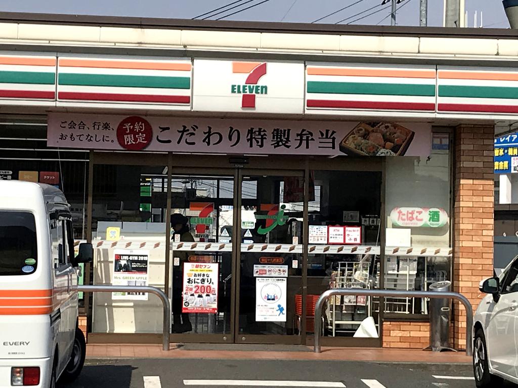 コンビニ　セブンイレブン神辺十九軒屋店（コンビニ）まで401m
