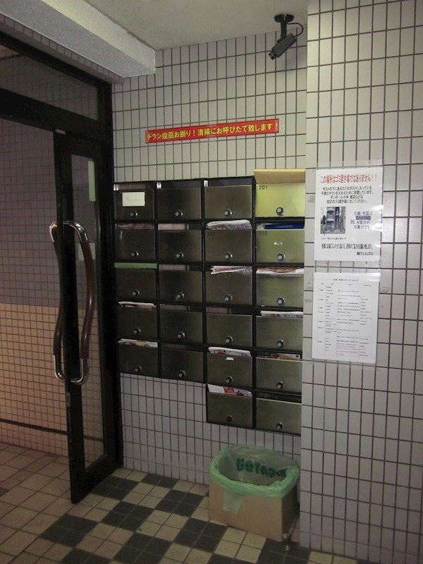 その他共有部分