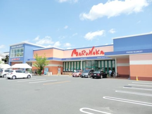 スーパー　マルナカ 早島店（スーパー）まで1110m