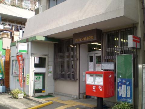 その他　郵便局（その他）まで280m