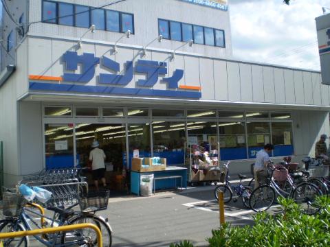 その他　スーパー（その他）まで270m