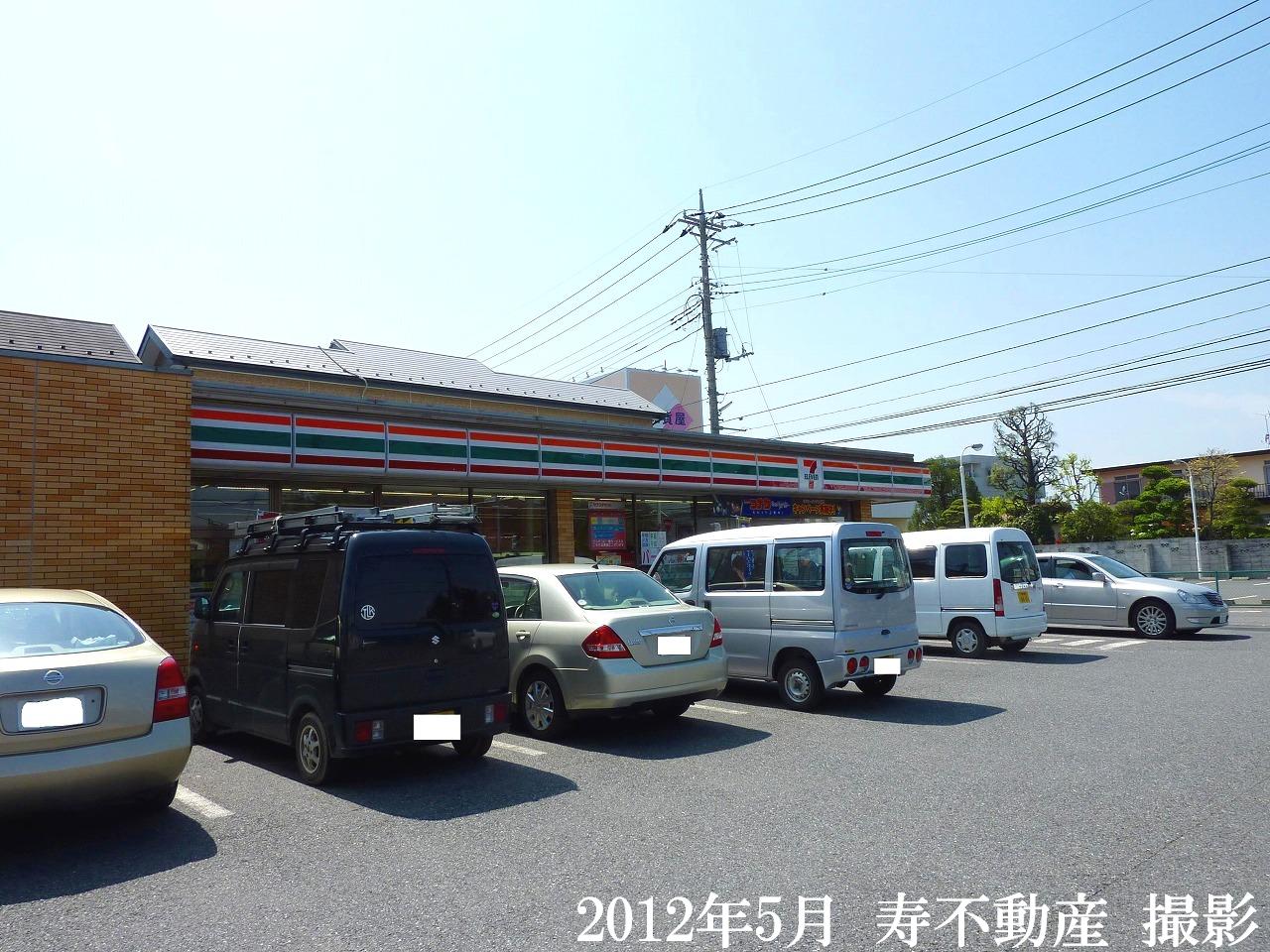 コンビニ　セブンイレブン北本二ツ家4丁目店（コンビニ）まで913m