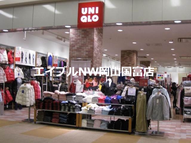 ショッピングセンター　ユニクロ津島店（ショッピングセンター）まで380m