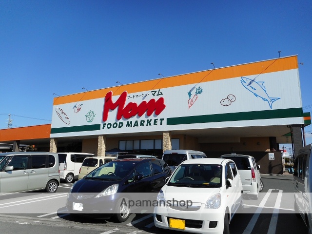 スーパー　フードマーケットマム浜北店（スーパー）まで503m