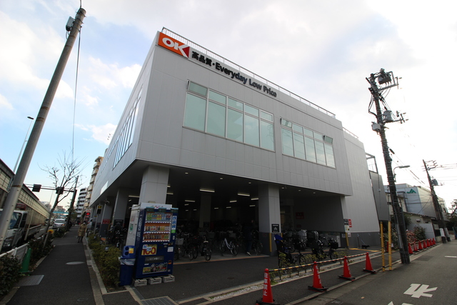 スーパー　オーケー田園調布店（スーパー）まで749m