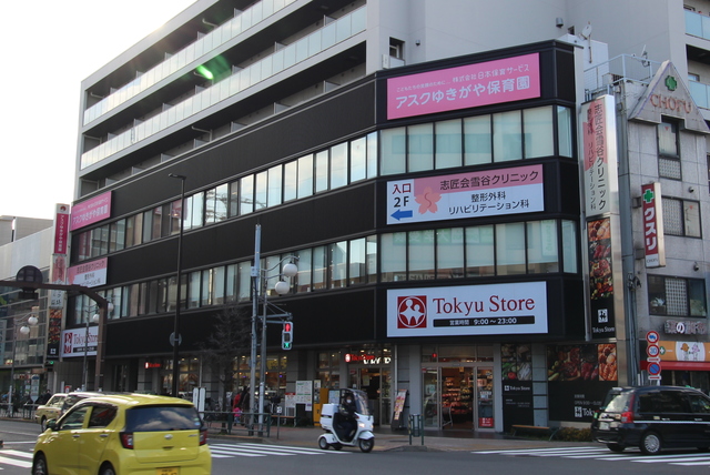 スーパー　東急ストア雪が谷店（スーパー）まで923m