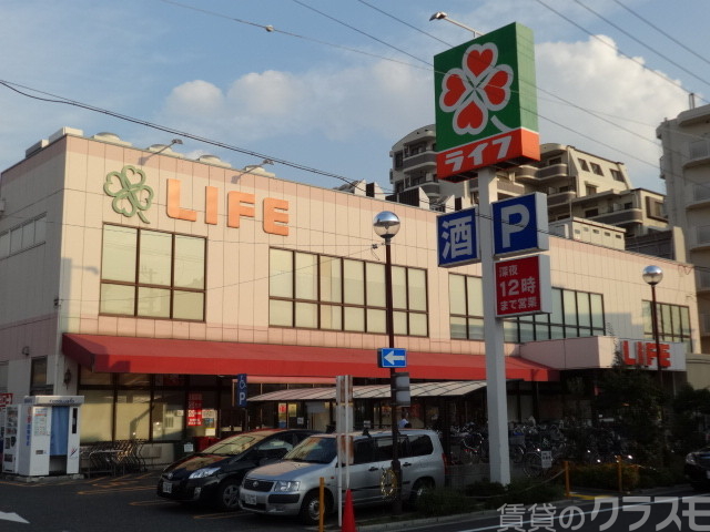 スーパー　ライフ 歌島店，（スーパー）まで300m