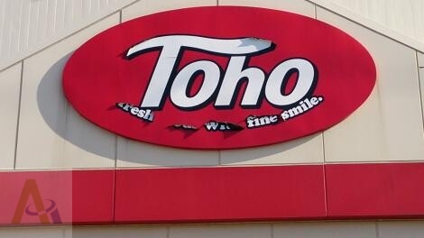 スーパー　トーホーストア湊川公園店（スーパー）まで69m