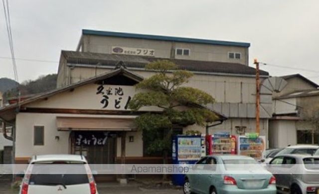 飲食店　久米池うどん（飲食店）まで1186m