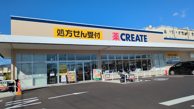ドラックストア　クリエイトSD(エス・ディー) 秦野曽屋店（ドラッグストア）まで684m