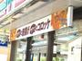 コンビニ　セブンイレブン 福山曙5丁目店（コンビニ）まで544m