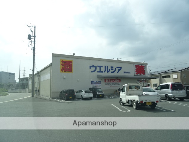 ドラックストア　ウェルシア（ドラッグストア）まで2400m