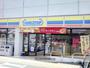 コンビニ　ミニストップ（コンビニ）まで227m